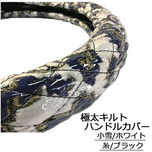 �yP10�{��5/23 20:00�`5/27 1:59����z�󒍐��� ���� 49mm �ɑ��L���g �n���h���J�o�[ �r�j�[�����H ���� ���؎R ��p�� �g���b�N 2t 4t ��^�� SW ML LM L LL 2HS 2L 2HL 3L �X�e�A�����O�J�o�[ �n���h���J�o