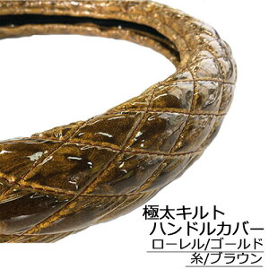 �󒍐��� ���� 49mm ���P�b�g �ɑ��L���g �n���h���J�o�[ �r�j�[�����H ���[���� ���؎R ��p�� �g���b�N 2t 4t ��^�� SW ML LM L LL 2HS 2L 2HL 3L �X�e�A�����O�J�o�[ �n���h���J�o�[ TURN�� �^�[��