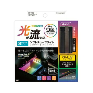 C{[CC~ V[g 4{ 6660518 ƉbN YAC LED ԓ ԐڏƖ ANZT[Cg ԗp Of[V  7F tJ[ PxLED J[pi ԓCg USBCg t