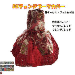 y󒍐zyDX(fbNX)`FWu[cJo[(؎R)z y^bZEtWErj[tzIWi ^[  hXAbv gbNpi gbNp gbN 