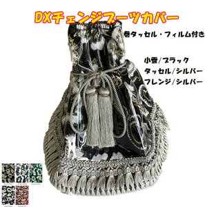 󒍐 DX fbNX `FWu[cJo[  ^bZ tW rj[t IWi ^[  hXAbv gbNpi gbNp gbN ؎R Pbg V