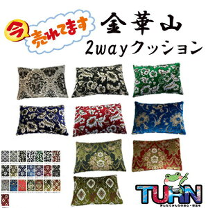 ؎R 2way NbV   Viq Ԋiq u t[ Ԃ ԑ `` {^  pbh Ђ u ܂   Q[ X}z Q zc d 炩 ł 