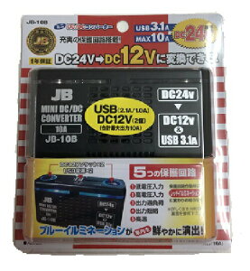 DC24VDC12Vɕϊ y~jDC/DCRo[^[10Az