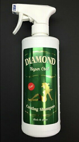 ワックス掛けの施工時間を大幅短縮!【DIAMONDCOAT(ダイヤモンドコート)】