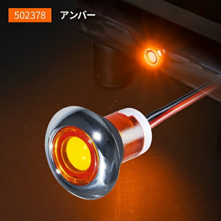 楽天市場】【P10倍☆7/4 20:00〜7/11 1:59限定】LEDフラットマーカー 