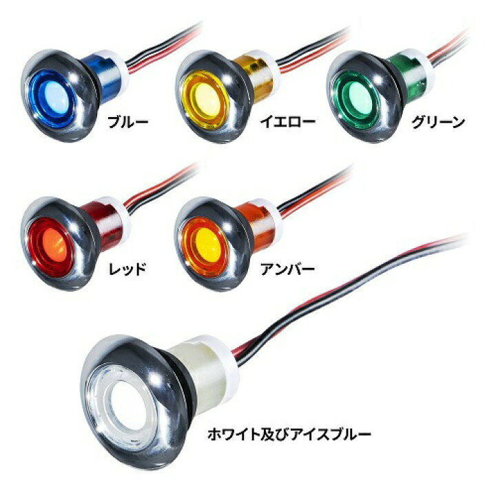 楽天市場】LEDフラットマーカー ユーロスタイル 丸型 DC24V・12V共用  