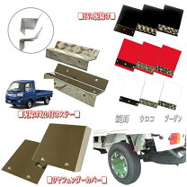 楽天市場】ダンプ パーツ（トラック用品｜車用品）：車用品・バイク 