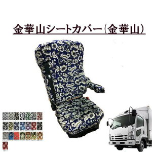 �yP10�{��5/23 20:00�`5/27 1:59����z���؎R�V�[�g�J�o�[ �����U07�t�H���[�h(����19�N5���`�ߘa5�N8���j �^�]�Ȃ̂� / ������4�g�� �����U �C�X�Y ���� ���� �V�i�q ��ԑ� �t���[���� �����u���� T