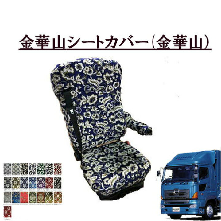 楽天市場】【ポイント10倍 ☆4/4 20:00〜4/10 1:59限定】金華山シート 