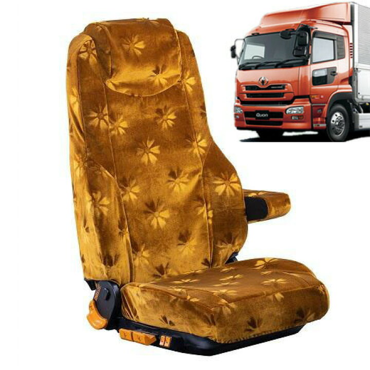 楽天市場】コスモスシートカバー クオン（平成16年11月〜）運転席のみ 