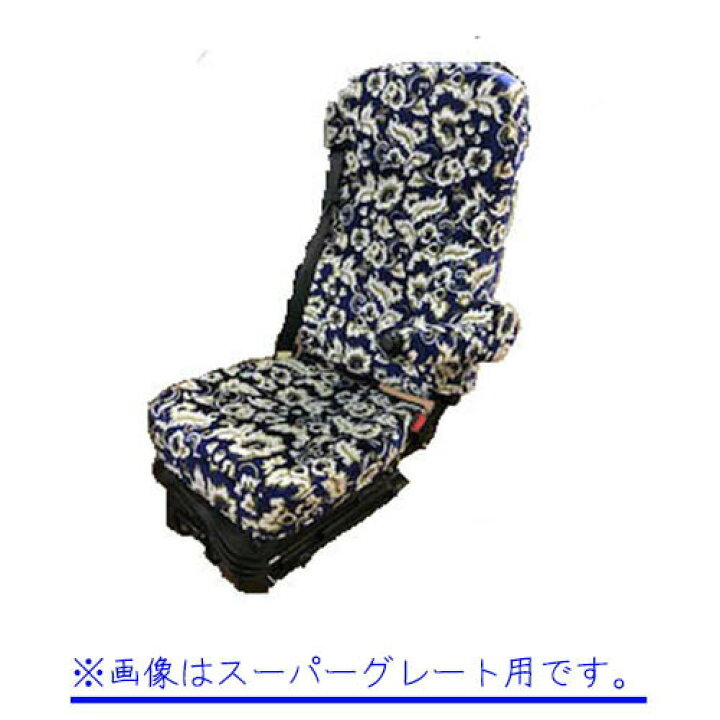 楽天市場】【P10倍☆7/4 20:00〜7/11 1:59限定】金華山シートカバー 