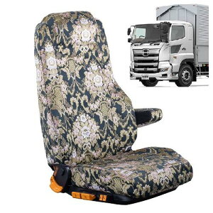 フローラルシートカバー 17プロフィア(平成29年5月-現行)運転席のみ / 日野大型 ひの ヒノ プロフィア 金華山 フローラル 花かご ファブリック ブラウン ブラック