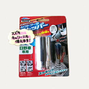 Vtgu[cXgbp[ 508516 p HINO 4t W[ v ^ 10t vtBA p  a lW GNXeV A_v^[ mt MA ~bV o[ Vtg }jA O `F