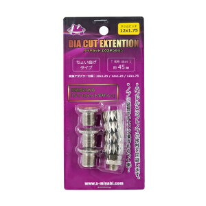 _CJbg GNXeV 傢Ȃ ^Cv  45mm mu GLXeV ϊ A_v^[ 