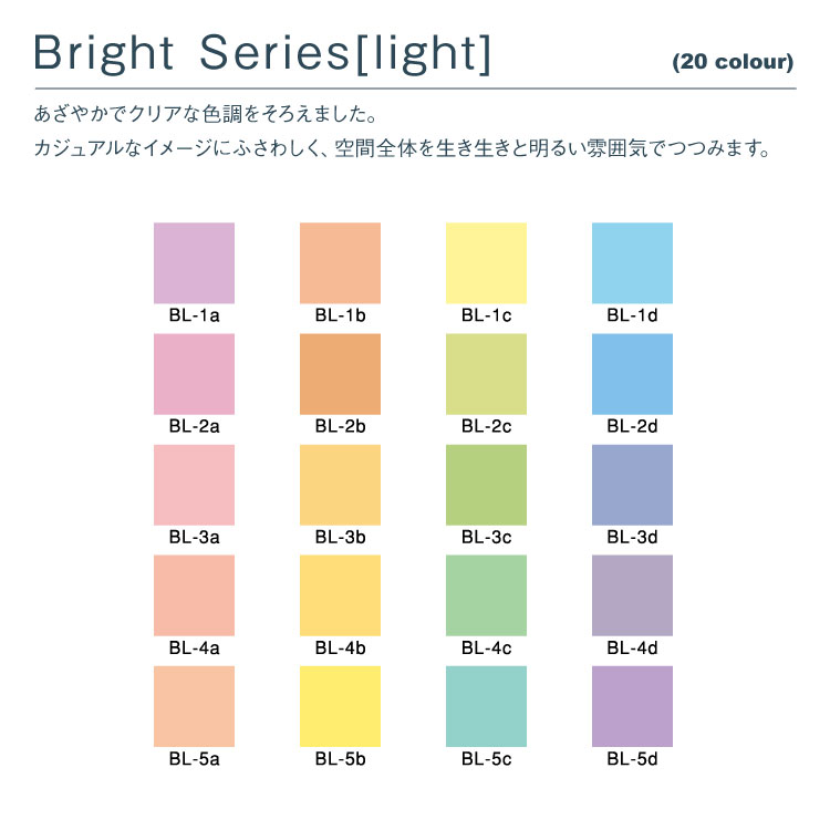 楽天市場】Jカラー Bright Series [light]【BL】 : ターナーカラースパイス