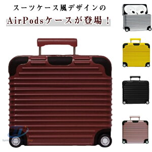 �P�[�X AirPods �S���� AirPods Pro �P�[�X �P�[�X Airpods 4 �P�[�X �P�[�X 2 �G�A�|�b�Y ��1/2/3/4���� �P�[�X airpods pro2 �X�[�c�P�[�X ��񐢑� �L�����[�P�[�X airpodsPro �P�[�X �V���R��