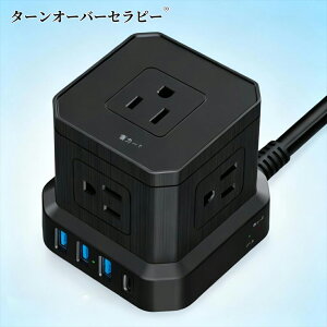 �����R�[�h1m Type-C�t usb�R���Z���g�i���v2400W�j 3��USB-A�|�[�g ���K�[�h �������ݕ֗� �d���^�b�v usb�t�� �^�R���z�� �e�[�u���^�b�v �}���`�^�b�v ���S�ی�@�\ �C�O�Ή��\ �u���b�N ZBD