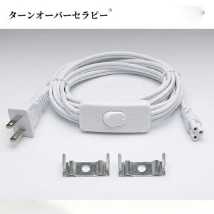 T5 T8 LED ���C�� �R�l�N�^ �d�� �R�[�h LED �`���[�u �d�� ���� �R�[�h �I��/�I�t �X�C�b�`�t�� US LED�p LED T5 T8 ���C�g �`���[�u �����^ LED �Ɩ� ��� ���� �P�[�u�� ���C�� (3���[�g��) ZBD