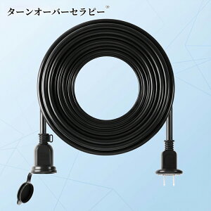 �����R�[�h ���O 10M �h���h�J �\�t�g�^�C�v VCT2x0.75? 12A 1200W �ϊ��ϔM ���O�p�h�J�^ �R���Z���g �h�J�L���b�v�t�� �d���P�[�u�� ZABB 2026BB-TOJPZBB