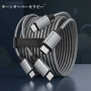 USB C �P�[�u���y2M/2�{ PD�Ή� 100W/5A ���}���[�d�zUSB �^�C�vc �f���h�~ �����f�[�^�]�� �i�C�����҂� USBC to USBC �[�d�P�[�u�� iPhone 16 15 Pro Max Samsung Galaxy S25 S24 Google Pixel MacBook Pro Air iPad Xperia Switch