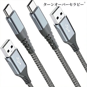 �����Ղ��[�[�d�� �}�� �P�[�u��2M 2�{�Z�b�g,�[�d�� Type-C to USB-A 3.2A USB C iPhone 17 �[�d�P�[�u�� iPhone17 /iPhone 16 15 /�A�C�t�H��/��phone 17 16 15 Pro MAX, iPad Pro,Samsung Galaxy S25/S24/S23/S22/S21,Sony,�^�C�vc�@