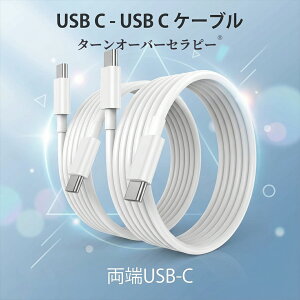 USB-C�P�[�u�� 2M 2�{�Z�b�g PD�Ή� 60W�}���[�d Type-C to Type-C �f�[�^�]���\ ���ϋv���E�f���h�~ �f���o�͕s�� iPhone 17/Air/16/16E/15 Pro/Plus/Pro Max�AMacBook Pro/Air�AiPad Pro/Air�AGalaxy�APixel��Type-C�@���
