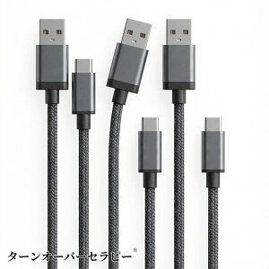 �y1m+1m+2m 3�{/���z usb c �P�[�u�� �^�C�vc �P�[�u�� 15W QC3.0�Ή������[�d USB-C & USB-A 2.0�K�i�f�[�^�]�� iPhone17/Air/16/16e/15 �[�d Sony Xperia/Samsung/Asus Zenfone/Fujitsu Arrows/PS5�R���g���[���[ �^�C�vc���@��