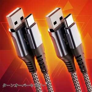 USB Type C �P�[�u���y2M/2�{�Z�b�g�z USB-C & USB-A 3.1A USB C �P�[�u���yQC3.0�Ή� �}���[�d�z �^�C�vc �[�d iPhone17 16/iPhone 15 Pro MAX, iPad Pro,Samsung Galaxy S25 /S24/S23/S22/S21/S20,Sony,Xiaomi,Pixel,Type-c�@��Ή�(�D) ZB