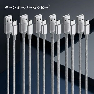 USB-C�[�d�P�[�u��4�{�Z�b�g�y1m2�{+2m2�{�zType-C 3A�}���[�d�Ή� QC3.0/PD�Ή� �i�C�����҂ݒf���h�~ ���ϋv�� iPhone 17/16/15 Samsung/Huawei/Sony Xperia/Nintendo Switch/GoPro/Android USB-C�@��Ή� ZABB 2026BB-TOJPZBB