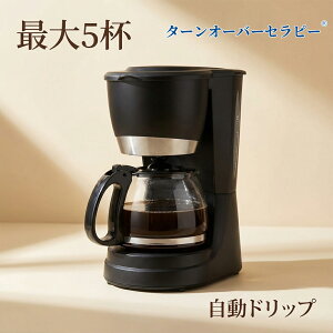 �h���b�v�R�[�q�[���[�J�[ 2-5�t�Ή� �ۉ��@�\ �K���X�T�[�o�[�t�� ���b�V���t�B���^�[ �u���b�N ZBC 2026BC-TOJPZBC