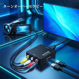 RCA to HDMI �ϊ��R���o�[�^�[ AV to HDMI �ϊ��R���o�[�^�[ RCA �R���|�W�b�g �i�ԁA���A���j 3�F�[�q hdmi �ϊ��A�_�v�^ 1080P/720P�؂�ւ� ZBD