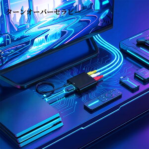 HDMI �ϊ� RCA�A�_�v�^ HDMI to RCA �ϊ��R���o�[�^�[ �R���|�W�b�g HDMI �ϊ� �A���~������ 1080/720P ���� �����]�� PAL/NTSC�؂�ւ� AV�P�[�u�� �G�C�`�f�B�[�G���A�C�ϊ� TV/HDTV/Xbox/PC/DVD/Blu-ray/PS3�Ȃ�