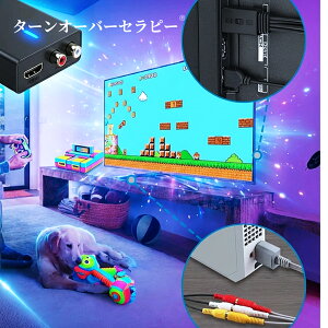 RCA to HDMI �ϊ� �R���o�[�^�[ 16:9/4:3�X�C�b�` av to hdmi �ϊ� �R���o�[�^�[ 720P/1080P�ϊ� 3�F�[�q �~�j �R���|�W�b�g CVBS�I�[�f�B�I �r�f�I �A�_�v�^�[ Wii/PS1/PS2/N64�p PAL/NTSC���T�|�[�g ZBD