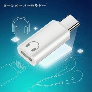�yLightning to TYPE-C �C���z���ϊ��A�_�v�^�[�z iPhone 17/16/15�Ή��bApple����Lightning�L���C���z���g�p�� �����ʘb�E�}�C�N�E�����R���Ή� �ϊ��R�l�N�^ ZBD