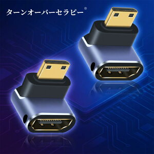 L�^Mini HDMI�����A�_�v�^ HDMI2.1�Ή� Mini HDMI(�I�X)to HDMI(���X) �����b�L�R�l�N�^ 8K@60Hz/4K@144Hz/2K@240Hz HDR�Ή� �����2�Z�b�g ZBC 2026BC-TOJPZBC