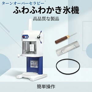 �Ɩ��p�d�������X�@ �u���b�N�A�C�X�X���C�T�[ �ӂ�ӂ� PRO-WB650 ZBC 2026BC-TOJPZBC