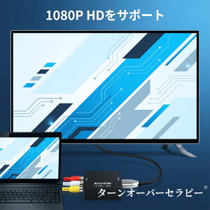 RCA/AV ���� HDMI �ւ̕ϊ��R���o�[�^�[ USB�P�[�u���t�� HDMI�Ή� ���^�e���r�E�l�b�g���[�N�Z�b�g�g�b�v�{�b�N�X�EXbox�EPS4�E�J�[�i�r���ɑΉ� ZBD 2026BD-TOJPZBD