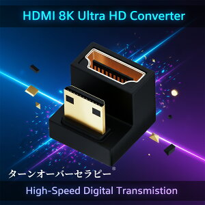 ���S�̓��{��� Micro Mini HDMI�I�X/���X �ϊ��A�_�v�^ 8K@60Hz 4K@120Hz�Ή� UHD2.1 HDCP 3D �X�g���[�g L�� U�� ����LED���C�g (cbk-06, 1��) ZABB 2026BB-TOJPZBB