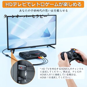RCA to HDMI �ϊ��R���o�[�^�[ AV to HDMI �A�_�v�^ 720P/1080P�o�͑Ή� 16:9/4:3��ʐؑ� ����60cm RCA�P�[�u�� 3�F�[�q HDMI�ϊ��@�� Wii/PS1/PS2/N64���Ή� PAL/NTSC�Ή� 3�F�R�[�hHDMI�ϊ� ���{����������� ZBC 202