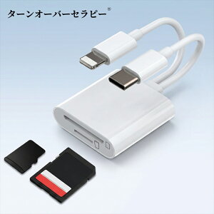 �y2025�V���i�zLightning&Type-c 2in2 SD/TF�J�[�h���[�_�[ OTG�Ή� �����o�����f�[�^�]�� �ʐ^/����/�t�@�C���ǂݍ��ݕϊ��A�_�v�^ iPhone�ʐ^�ڍs�p iPhone 5-17/MacBook/iPad�y�ъe��Type c�@��Ή� ZBC 2026BC-TO