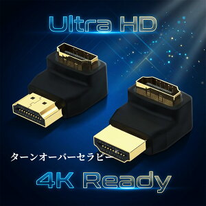 HDMI L���R�l�N�^ 90�x270�x�Z�b�g L�^�ϊ��A�_�v�^ HDMI���� 4K�Ή� �I�X�E���X HDMI�P�[�u�������ύX TV Stick�Ή� �����b�L 2���� ZABB 2026BB-TOJPZBB �����[�g���[�N
