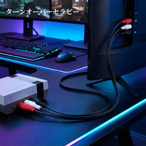 RCA �I�[�f�B�I�P�[�u�� 1�s�� (��) -2�s�� (�ԁE��) 1.5m �ȈՕ �A���v �e���r �|�[�^�u���v���[���[ �Ȃ� ZBD