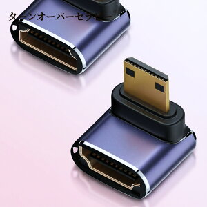 HDMI L�^�A�_�v�^ Mini HDMI(�I�X) to HDMI(���X) 8K/4K�Ή� HDMI2.1�����R�l�N�^ HDR�T�|�[�g �����b�L �㉺����2�Z�b�g (8K@60Hz 4K@144Hz 2K@240Hz) ZBC 2026BC-TOJPZBC
