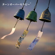風鈴 南部鉄器 鉄製 手作り 3点セット 伝統工芸 日本夏の風物詩 ウィンドチャイム 音色美しい 鐘 お土産 …