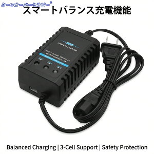 B3 Pro 1.6A ���|�o�b�e���[�[�d�� �d���ߋ�p�o�����X�[�d�� ���W�R�� 2s 3s Lipo �o�b�e���[ 7.4V 11.1V XH3P XH4P �v���O �Ή� Imax RC B3