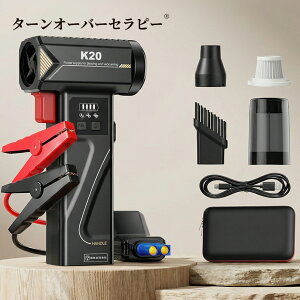 4in1���@�\�W�����v�X�^�[�^�[ �G�A�_�X�^�[���� 80000RPM��������] 12V�ԗp�G���W���n�����u 15000mAh��e�ʃo�b�e���[ 2000A�s�[�N�d���i�ő�5.0L�K�\�����ԁE3.0L�f�B�[�[���ԑΉ��j �o�b�e���[