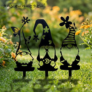 �d�� �S�� �n�ʂɎh�� �K�[�f�j���O �K�[�f���I�u�W�F �K�[�f���G�� �v���[�g �I�u�W�F �A�C�A���v���[�g �C���e���A �� ���� ���| �C���e���A �k�� (Three elves)
