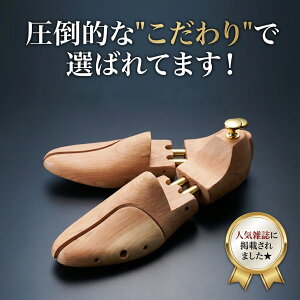 �ؐ��V���[�c���[ �C�E�l�ďC �v�C�^����h�~ �h�� �V���L�΂� �C�P�A 23.5-29.0cm ZAE 2026AE-TOJPZAE