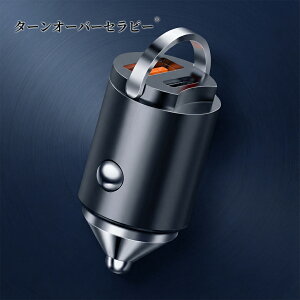 �y�ɏ��z�V�K�[�\�P�b�g USB & USB-C �J�[�`���[�W���[�y PD30W+QC3.0/�}���[�d/�S�����z Type C �J�[�`���[�W���[ 12V/24V�ԑΉ� �o������Ȃ� �����[�\�P�b�g USB �ԍڏ[�d�� �Ή�iPhone & Android & iPad ZBD