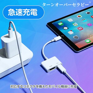 �y2025�N�V���f���z Lightning HDMI�ϊ��P�[�u�� iOS�@��Ή� MFi�F�� �~���[�����O/�e���r�o�� 1080P�����掿 60Hz ���x�� �����ڑ� ���d�s�v �ݒ�s�v iOS9.2~18�Ή� ���{��}�j���A���t [���s�A���i] ZA